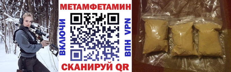 АМФЕТАМИН 97%  Давлеканово 