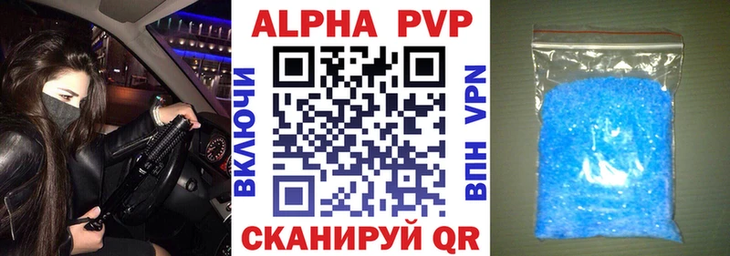 ОМГ ОМГ tor  Давлеканово  APVP СК 