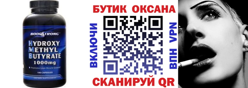 БУТИРАТ BDO 33%  OMG как войти  Давлеканово  цена наркотик 
