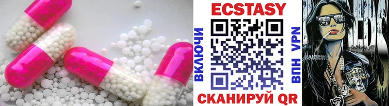 где купить   Давлеканово  Ecstasy louis Vuitton 