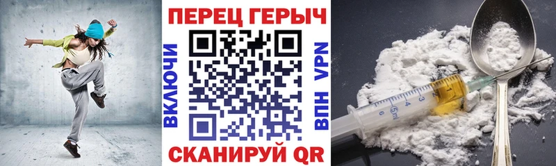 купить наркотики цена  Давлеканово  Героин белый 
