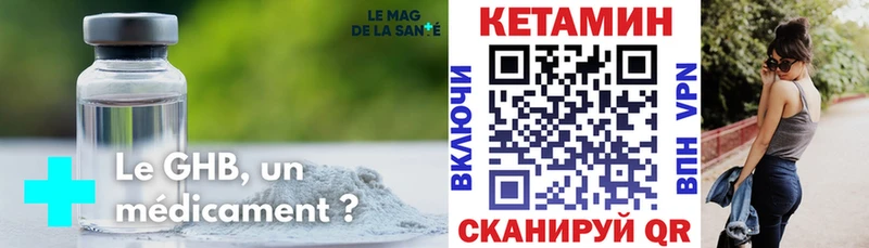 Кетамин ketamine Давлеканово
