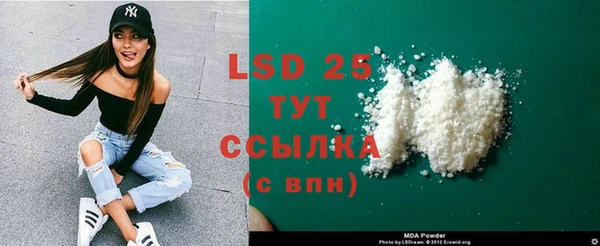 меф VHQ Бородино
