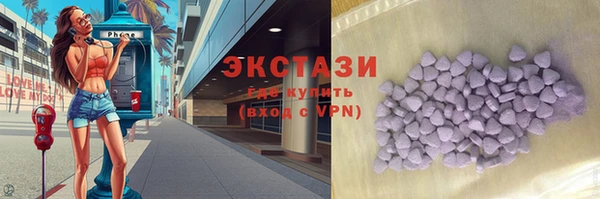 альфа пвп VHQ Богородицк