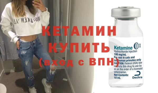 СК Бугульма
