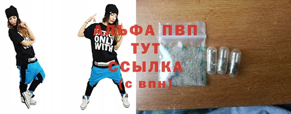 меф VHQ Бородино