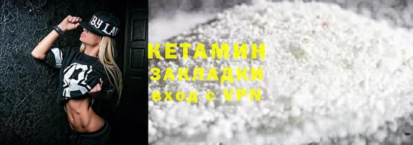 меф VHQ Бородино