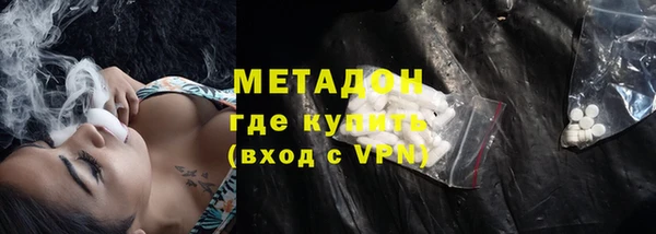 кокс Бронницы