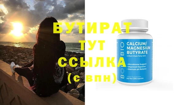 кокс Бронницы