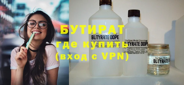 кокс Бронницы
