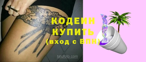 меф VHQ Бородино
