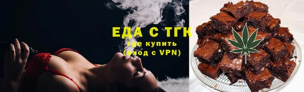 каннабис Покровск