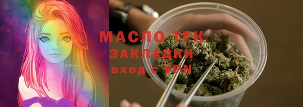 СК Бугульма