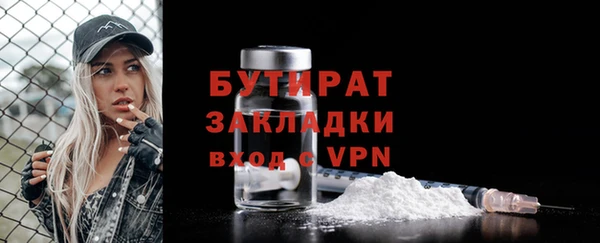 кокс Бронницы