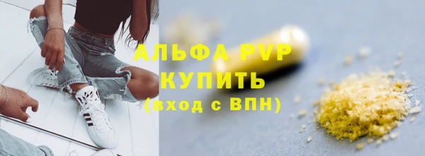 СК Бугульма