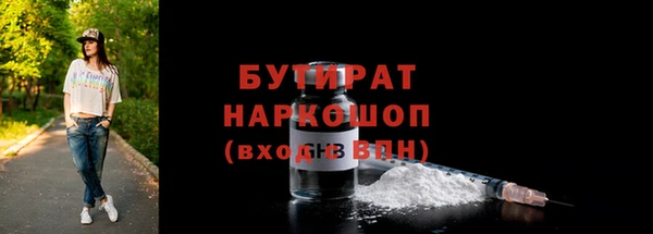 меф VHQ Бородино