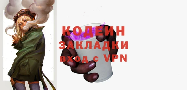 меф VHQ Бородино