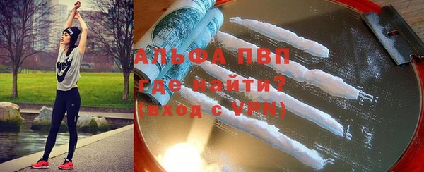 кокс Бронницы