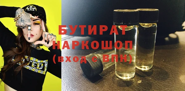 меф VHQ Бородино
