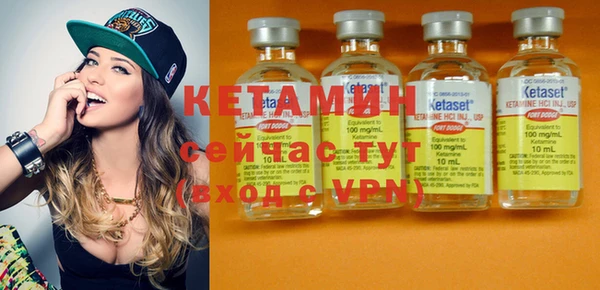 меф VHQ Бородино
