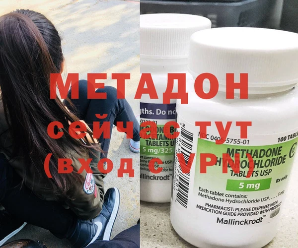 меф VHQ Бородино