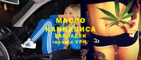 меф VHQ Бородино