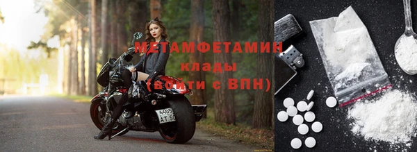 бутик Покачи