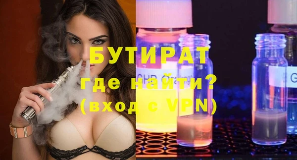 меф VHQ Бородино