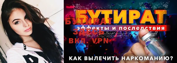 меф VHQ Бородино