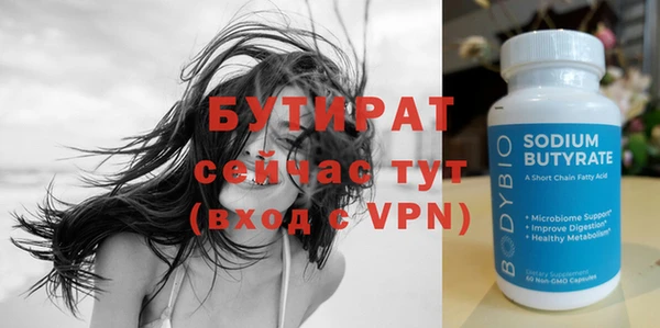 кокс Бронницы