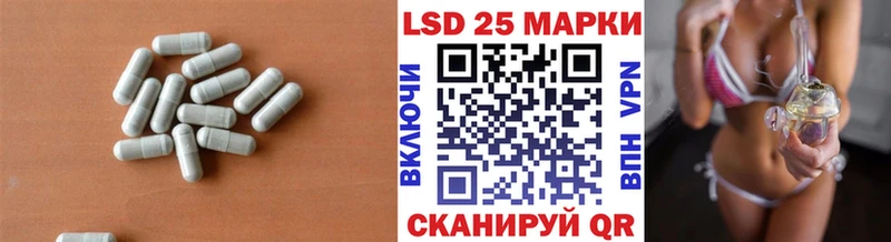 LSD-25 экстази кислота MEGA ONION Давлеканово