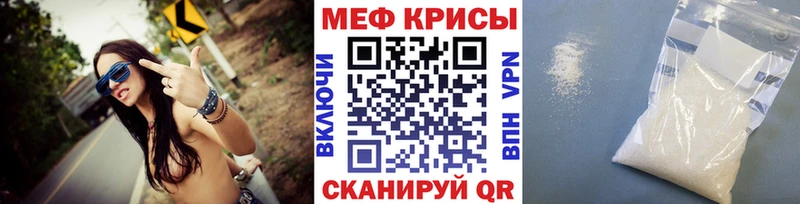 МЯУ-МЯУ VHQ  дарк нет какой сайт  Давлеканово 
