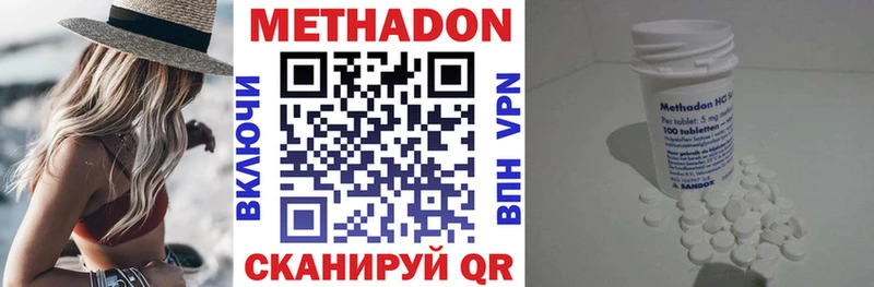 МЕТАДОН мёд  сайты даркнета официальный сайт  Давлеканово 