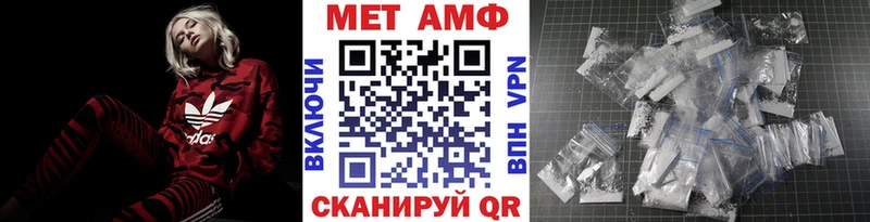 Метамфетамин Methamphetamine  МЕГА ONION  Давлеканово  купить  сайты 