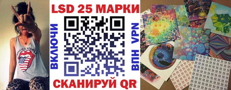 Марки N-bome 1,8мг  Давлеканово 