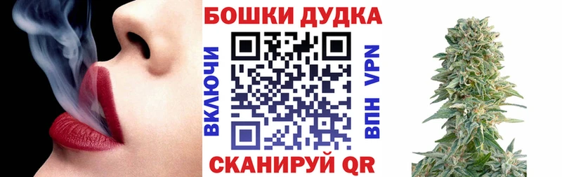 Бошки Шишки тримм  ОМГ ОМГ tor  Давлеканово 